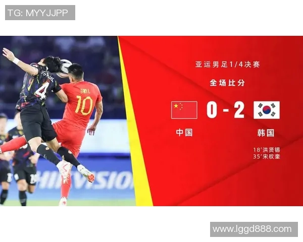 国足迎战韩国激情四溢央视网全程直播助力球迷共襄盛举 国足迎战韩国激情四溢央视网全程直播助力球迷共襄盛举