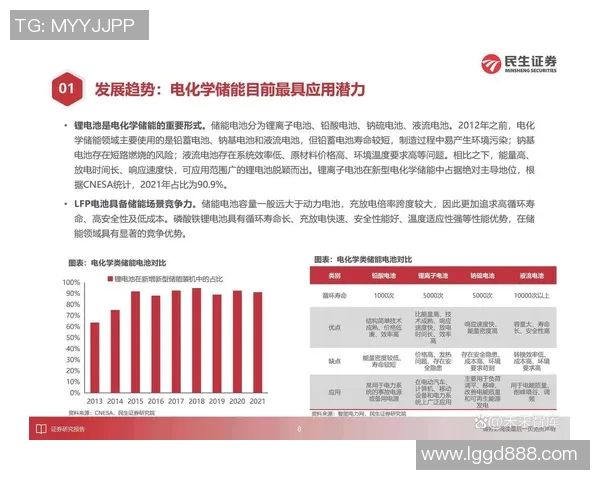 天空与飞马历史交锋记录分析及战绩对比探讨 天空与飞马历史交锋记录分析及战绩对比探讨