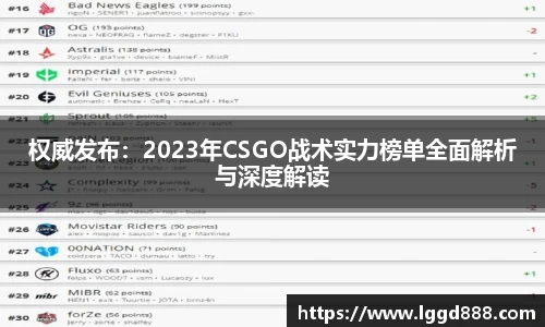 竞技宝入口官网首页
