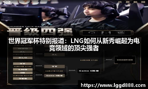 雷竞技raybet