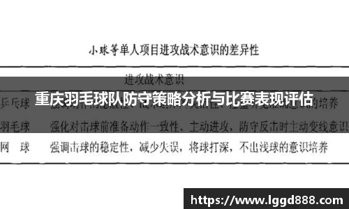 雷竞技raybet