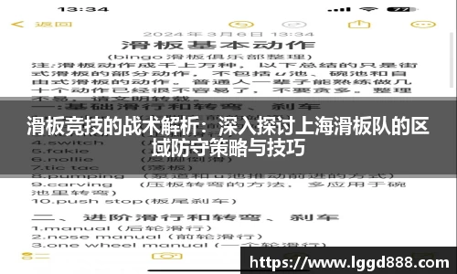 竞技宝入口官网首页