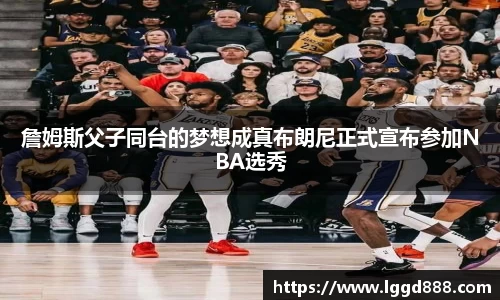 JJB竞技宝