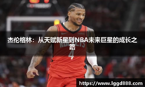 竞技宝入口官网首页