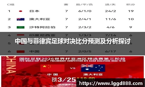 竞技宝入口官网首页