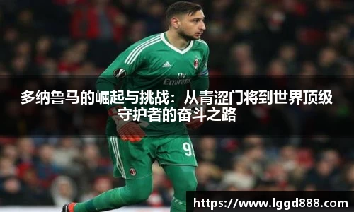 竞技宝入口官网首页