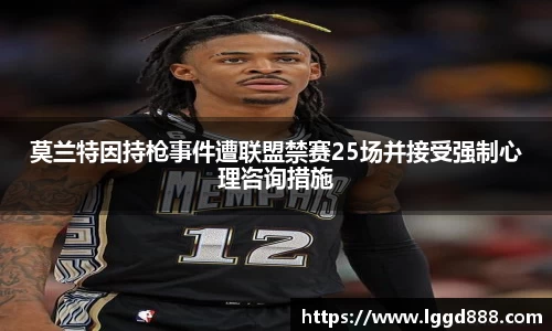竞技宝入口官网首页