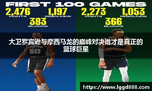 竞技宝入口官网首页
