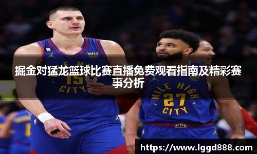 JJB竞技宝