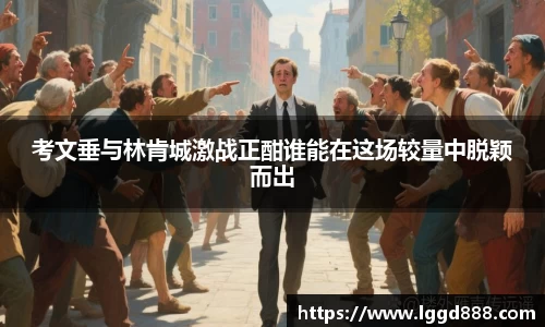 竞技宝入口官网首页