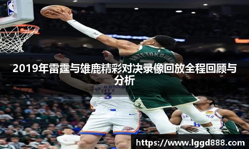 竞技宝入口官网首页