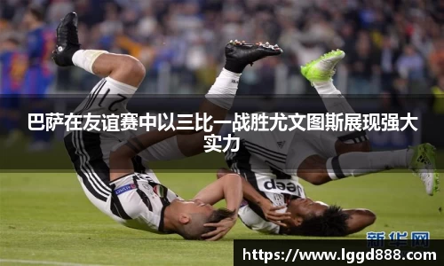 JJB竞技宝