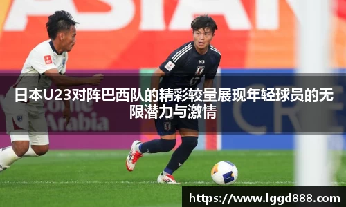 竞技宝入口官网首页