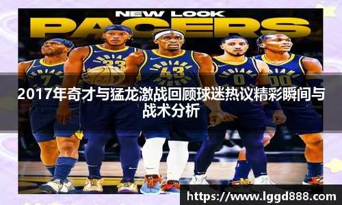 竞技宝入口官网首页