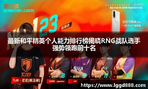 JJB竞技宝